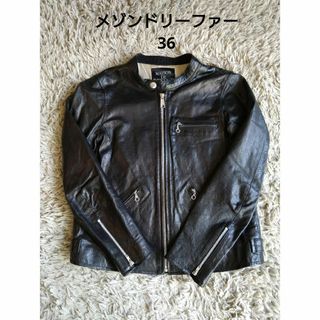 Maison de Reefur(ライダースジャケット)のフリマアイテム一覧 Maison de Reefur(ライダースジャケット)のフリマアイテム一覧