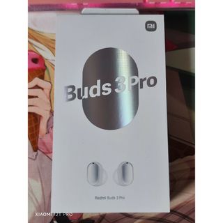 シャオミ(Xiaomi)のXiaomi Redmi Buds 3 Pro(ヘッドフォン/イヤフォン)
