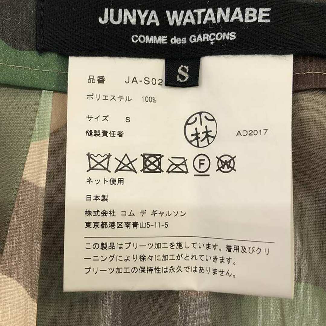 JUNYA WATANABE COMME des GARCONS / ジュンヤワタナベ | 2018SS JUNYA WATANABE COMME des GARCONS / ジュンヤワタナベ | 2018SS