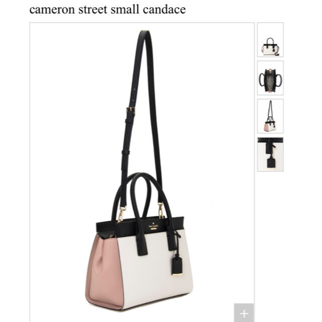 再値下げ!kate spade☆キャメロンストリートスモールキャンダス