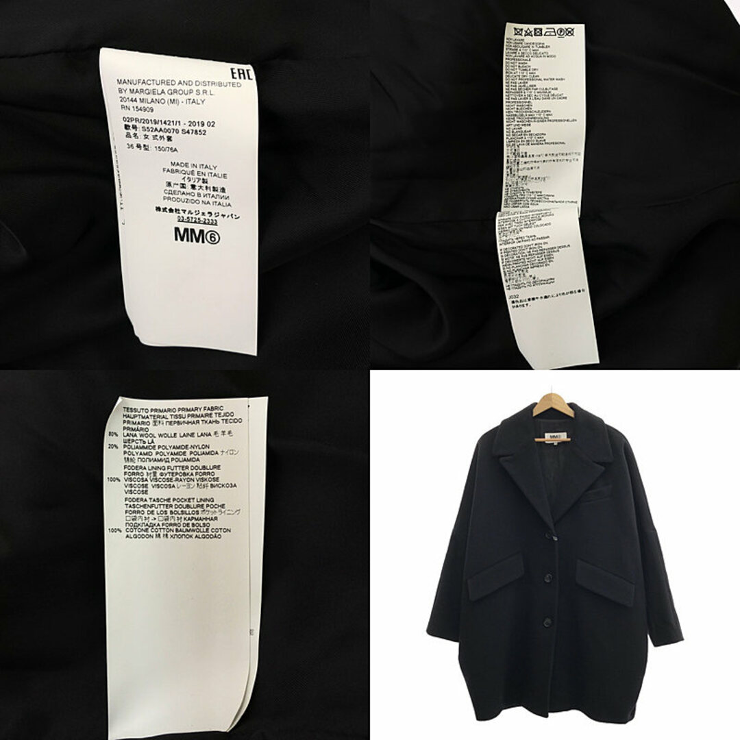 美品】 MM6 Maison Margiela / エムエムシックスメゾン 美品】 MM6 Maison Margiela / エムエムシックスメゾン