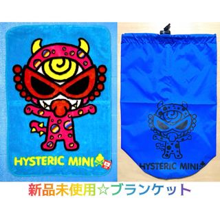 HYSTERIC MINIのフリマアイテム一覧 HYSTERIC MINIのフリマアイテム一覧