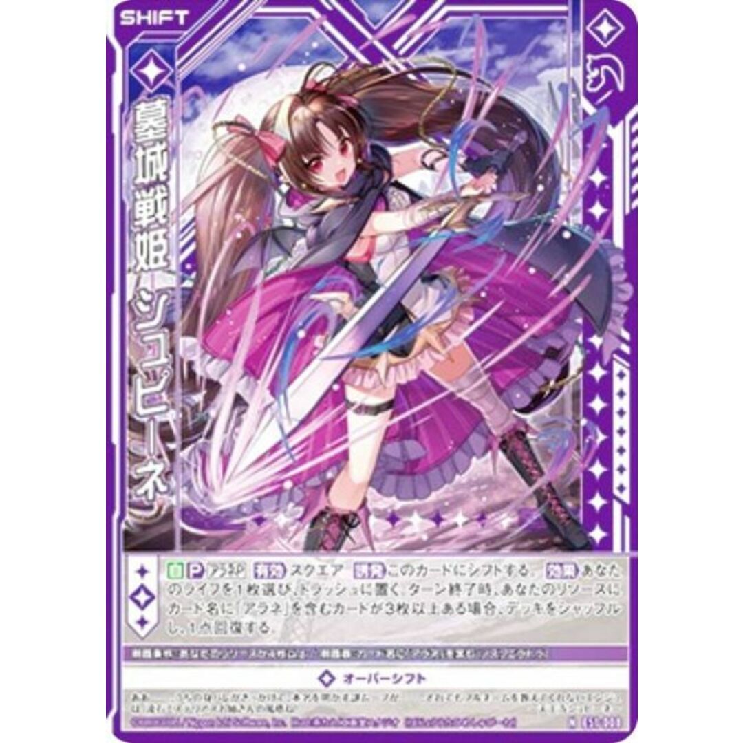 Z/X ゼクス ZX-181 むずかしく 魔導の墓城姫ぐうたらネイ N B29- Z/X ゼクス ZX-181 むずかしく 魔導の墓城姫ぐうたらネイ N B29-