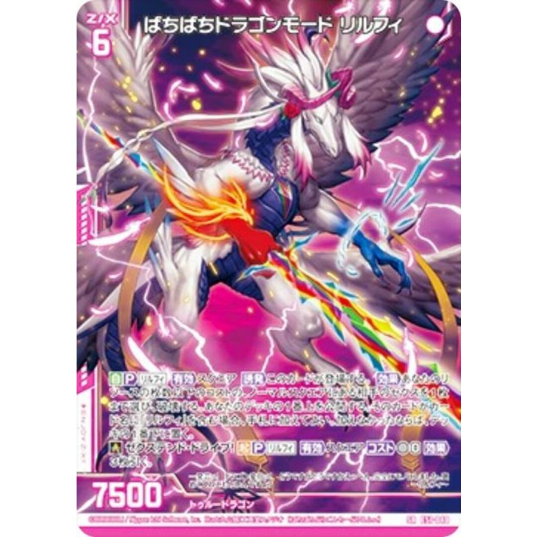 迷睡∬惑魂 リルフィ PR z/x まばら ゼクス 迷睡∬惑魂 リルフィ PR z/x まばら ゼクス