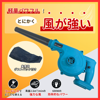 C マキタ Makita 互換 ブロワー 14.4-18V UB185DZ (工具/メンテナンス)