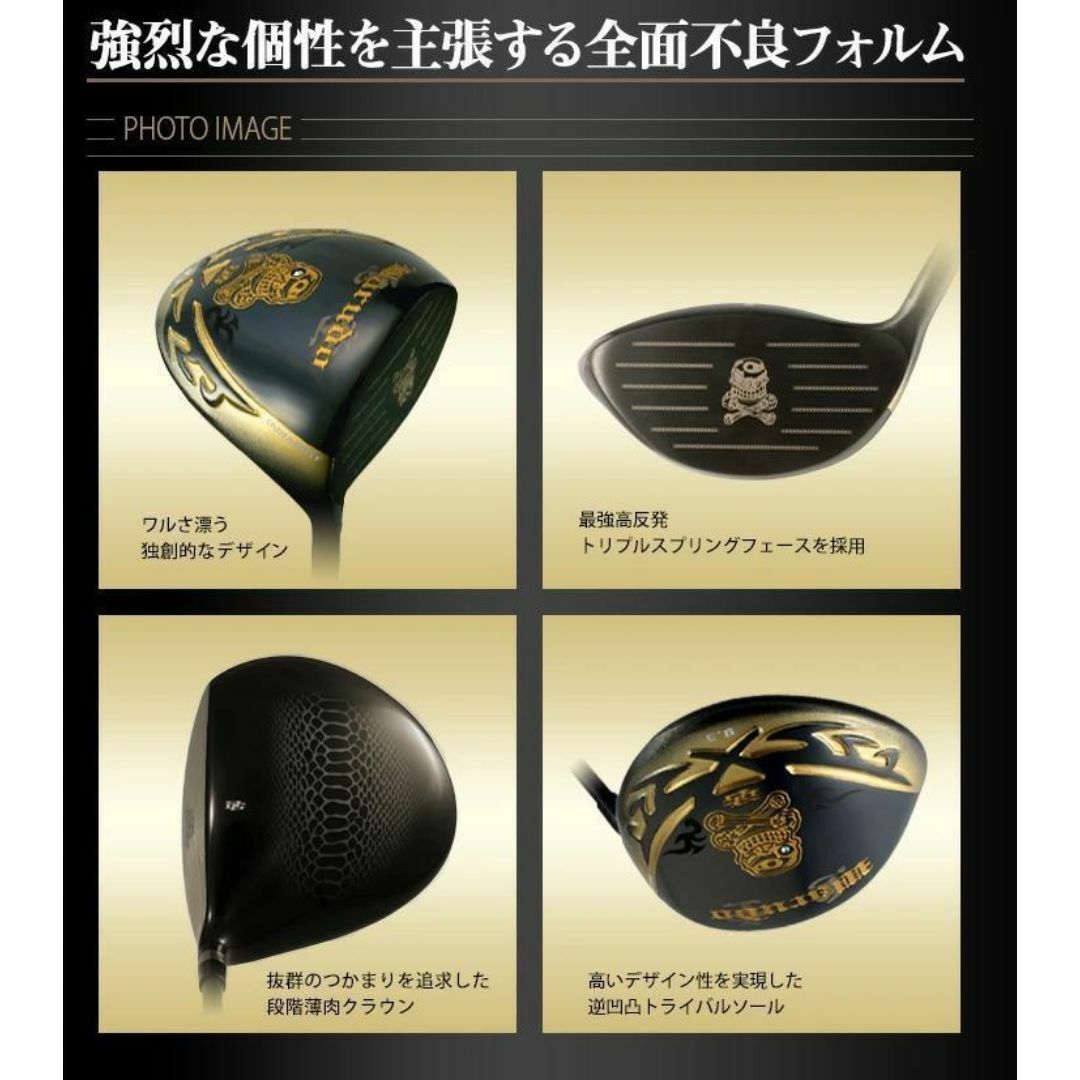 新品】超高反発フェースの激飛びドライバー 悪童 ワークテック飛 新品】超高反発フェースの激飛びドライバー 悪童 ワークテック飛