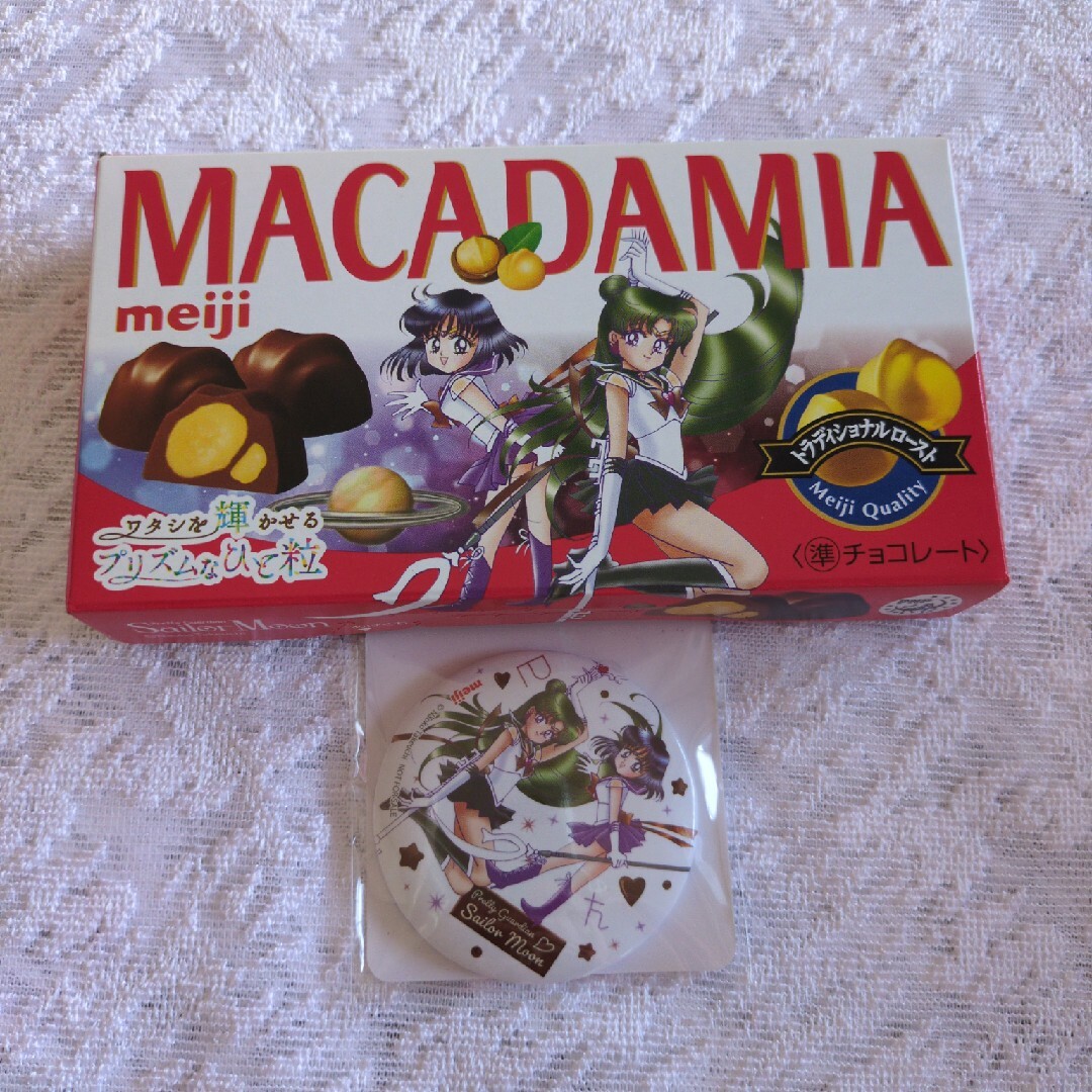 セーラームーン - 2点セット 明治×セーラームーン マカダミア セーラームーン - 2点セット 明治×セーラームーン マカダミア