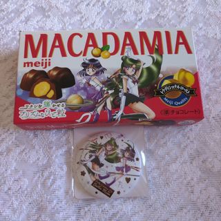 セーラームーン - 2点セット 明治×セーラームーン マカダミア セーラームーン - 2点セット 明治×セーラームーン マカダミア