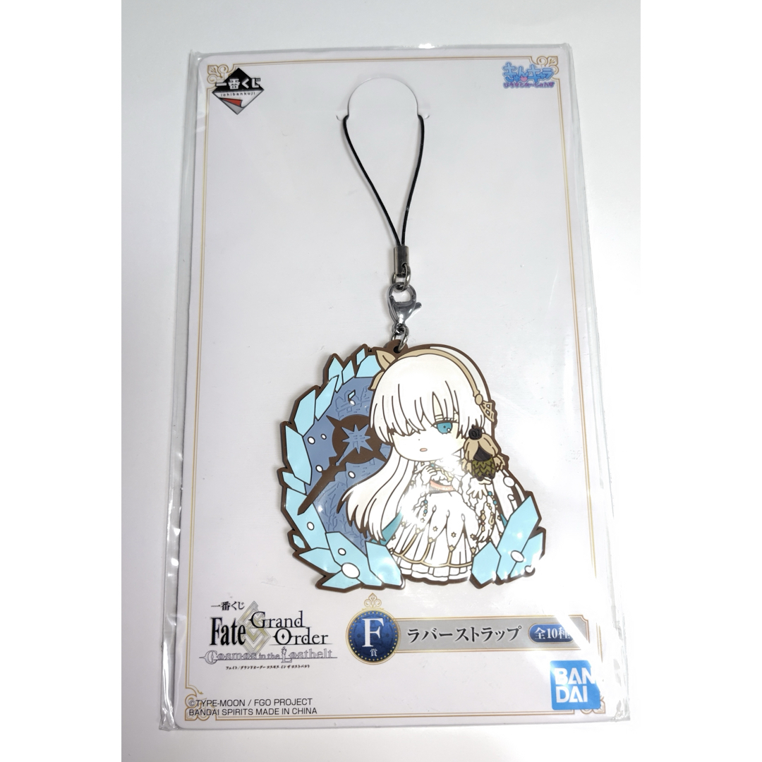 一番くじ FGO ロストベルト F賞 きゅんキャララバーストラップ アナスタシア エンタメ/ホビーのアニメグッズ(ストラップ)の商品写真