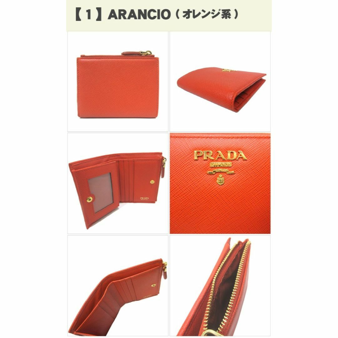 新品】プラダ 1ML023 SAFFIANO METAL ARANCIO (オレンジ系) 財布 新品】プラダ 1ML023 SAFFIANO METAL ARANCIO (オレンジ系) 財布
