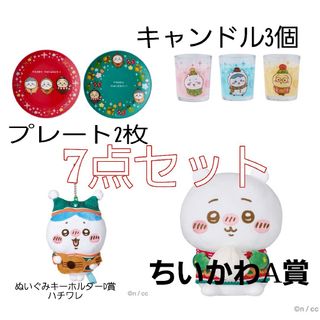 ちいかわ - 【匿名発送】ちいかわ エニマイくじ ちいかわくじの通販 by sleep's shop|チイカワならラクマ ちいかわ - 【匿名発送】ちいかわ エニマイくじ ちいかわくじの通販 by sleep's shop|チイカワならラクマ