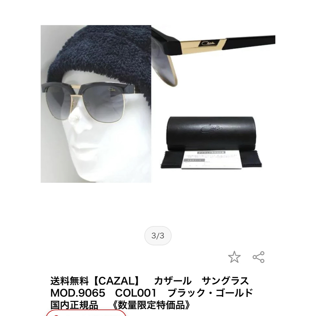 Cazal ラウンド型サングラス ケース付き ファッション小物 Cazal ラウンド型サングラス ケース付き ファッション小物