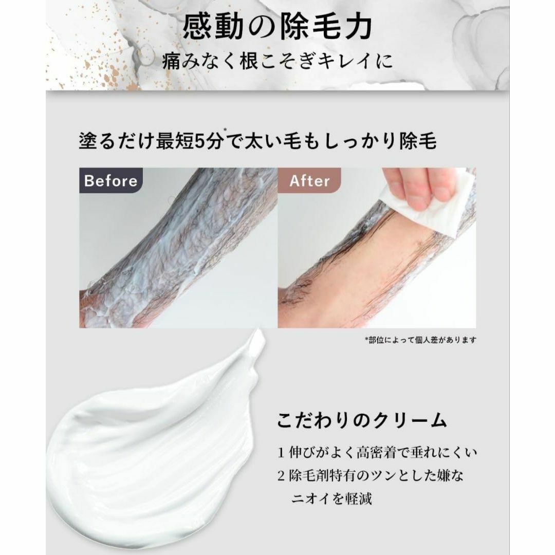 HMENZ メンズ 除毛クリーム 210g リムーバークリーム 1本 ムダ毛