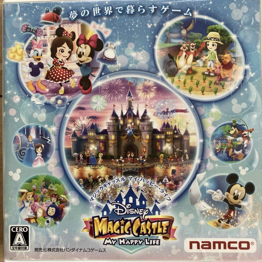 BANDAI NAMCO Entertainment - #3DSディズニー マジック BANDAI NAMCO Entertainment - #3DSディズニー マジック