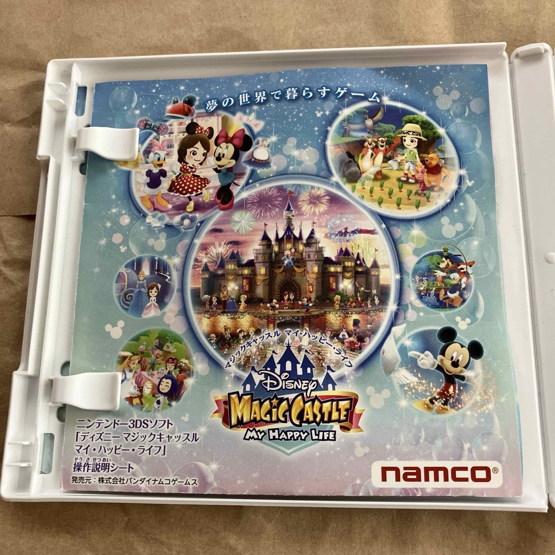 BANDAI NAMCO Entertainment - #3DSディズニー マジック BANDAI NAMCO Entertainment - #3DSディズニー マジック