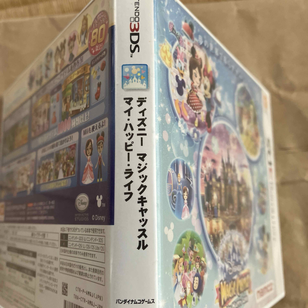 BANDAI NAMCO Entertainment - #3DSディズニー マジック BANDAI NAMCO Entertainment - #3DSディズニー マジック