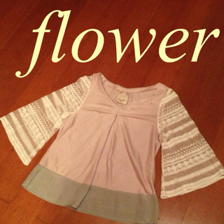 フラワー(flower)のflower♡トップス(カットソー(長袖/七分))