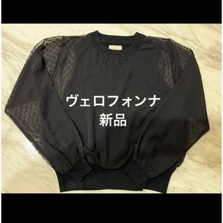 Re.Verofonna - アキロン チュールスリーブ2WAYカーディガン Re.Verofonna - アキロン チュールスリーブ2WAYカーディガン
