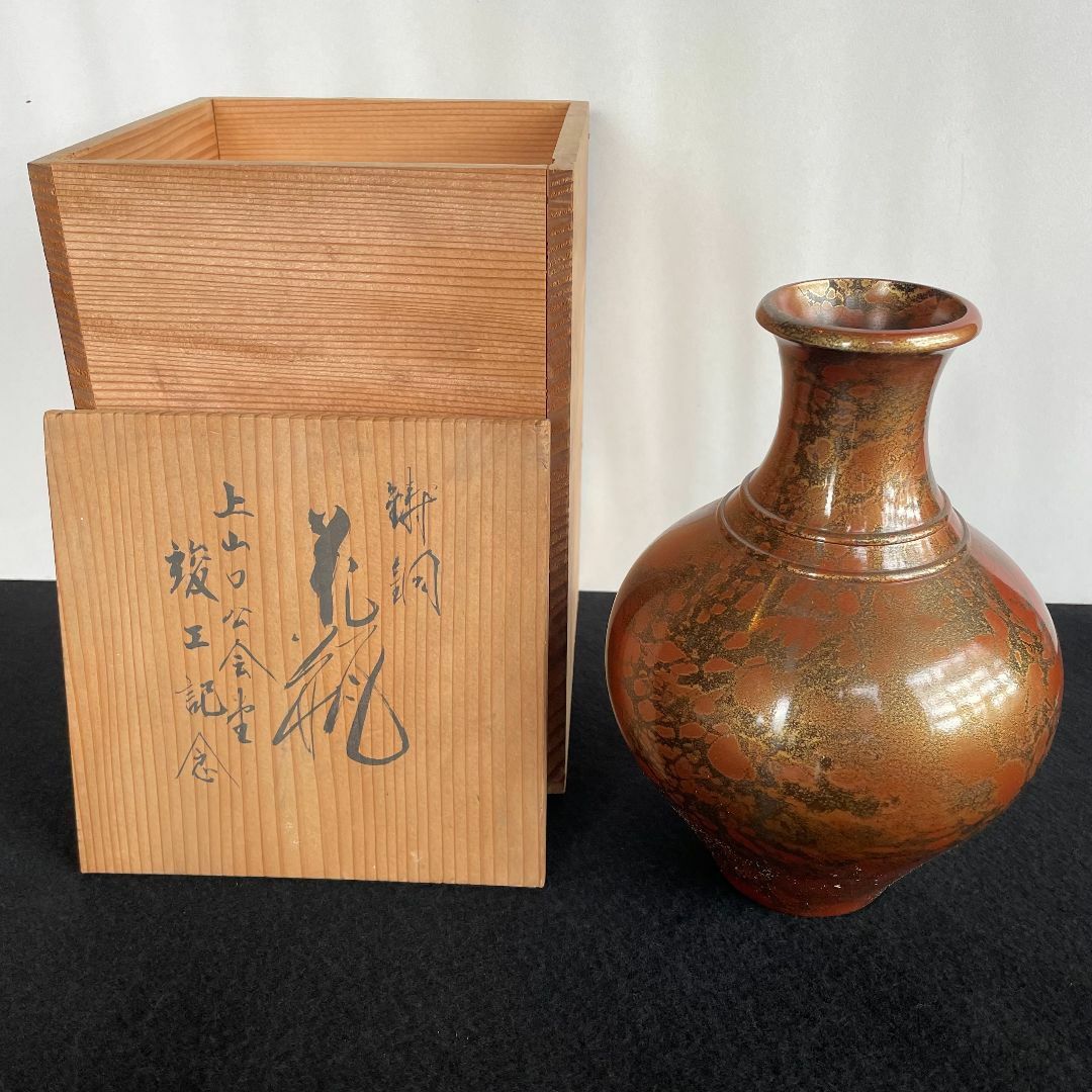 金工家 秀山作 在銘 花器 唐金 青銅 花瓶 鋳銅 壺 骨董 美術 華 金工家 秀山作 在銘 花器 唐金 青銅 花瓶 鋳銅 壺 骨董 美術 華