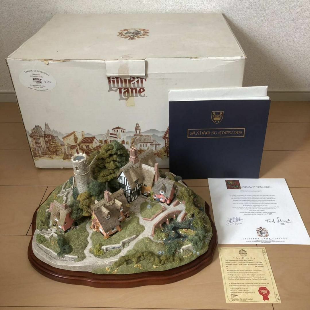 Lilliput Lane 大型 リリパット saxham st edmunds