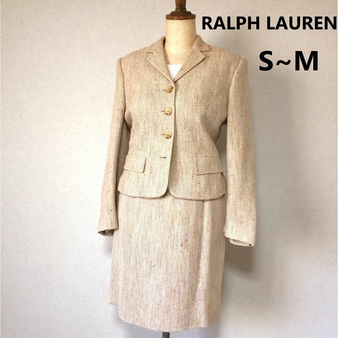 S~Mサイズ極美品】ラルフローレンのスカートスーツ【7~9号程度】 S~Mサイズ極美品】ラルフローレンのスカートスーツ【7~9号程度】
