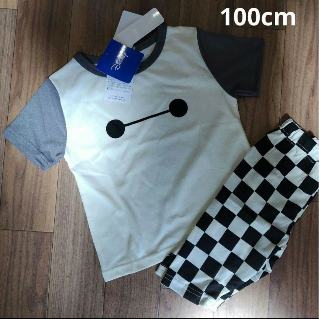 Disney(ディズニー)の【タグ付き】Disney ベイマックス セットアップ 100cm キッズ/ベビー/マタニティのキッズ服男の子用(90cm~)(パジャマ)の商品写真