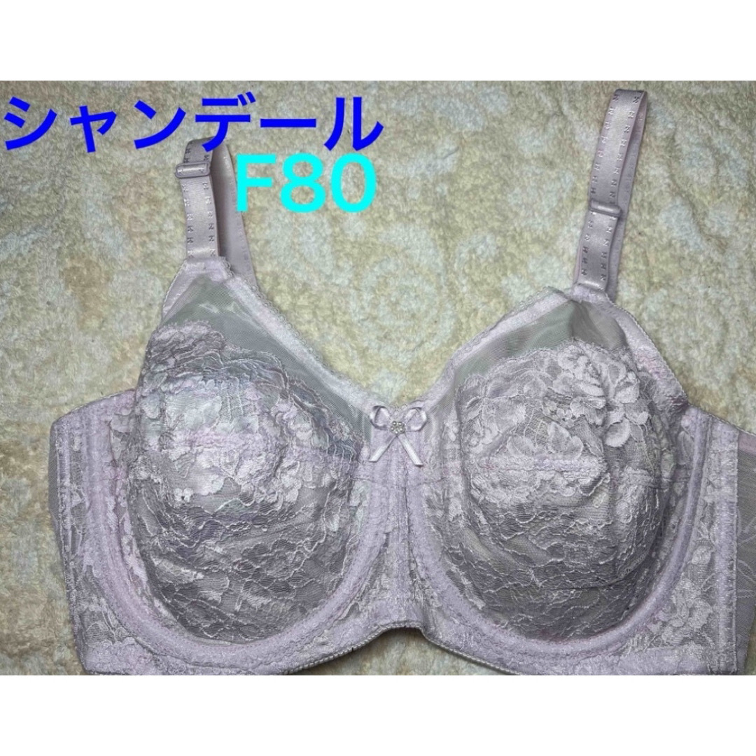 シャンデール 骨盤ガードル サイズ70