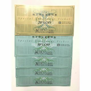 ゼビオ　zebio 株主優待　優待券(ショッピング)