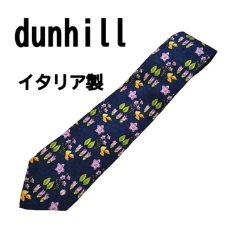 確認用 dunhill ダンヒル イタリア製 ネクタイ シルク100% 花柄入り(ネクタイ)