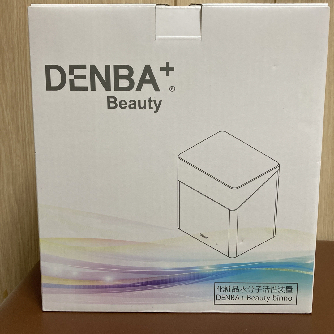 新品未開封品】DENBA Beauty binno デンバ ビューティー ビーノ 新品未開封品】DENBA Beauty binno デンバ ビューティー ビーノ