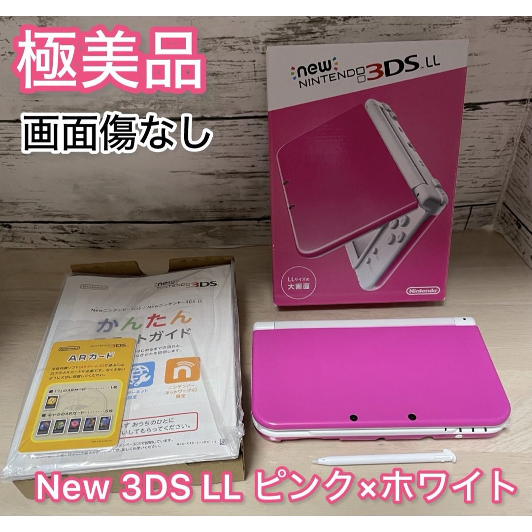 極美品】Newニンテンドー3DS LL ピンク×ホワイト 箱付き 極美品】Newニンテンドー3DS LL ピンク×ホワイト 箱付き