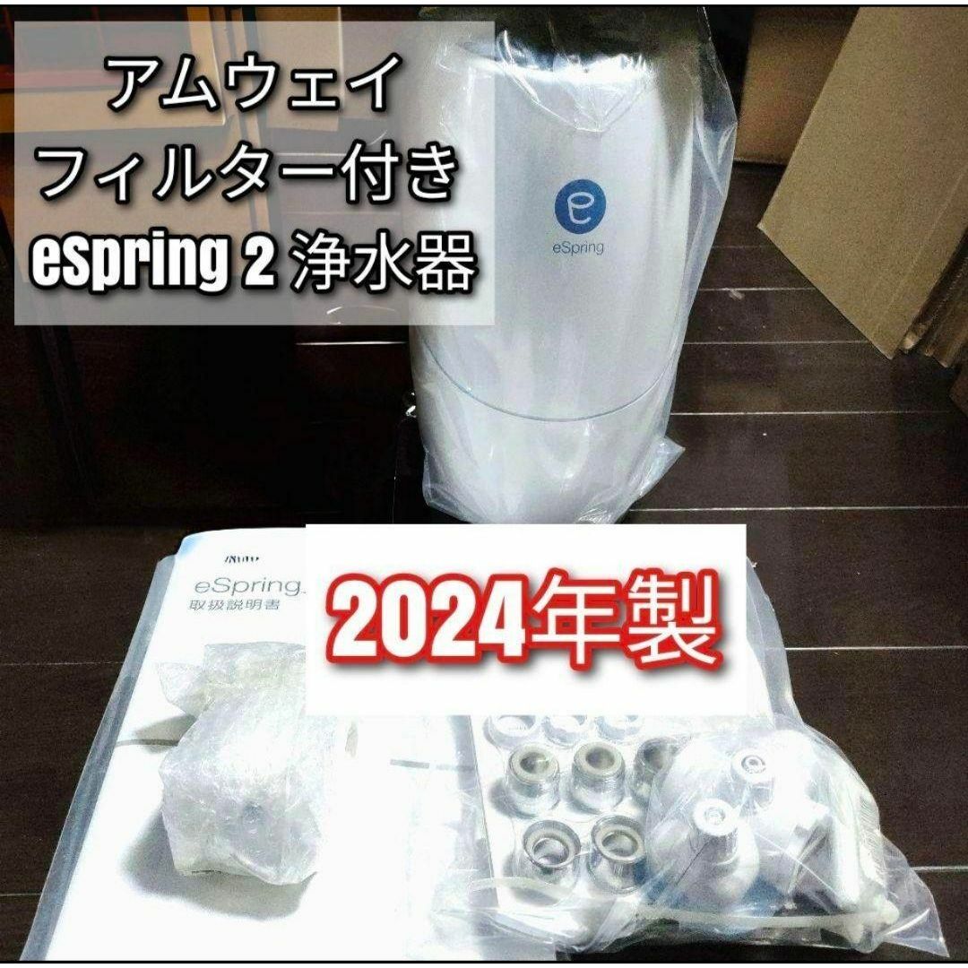 希少 新品2023年購入 アムウェイ 白色 フードプロセッサー セット↓ 希少 新品2023年購入 アムウェイ 白色 フードプロセッサー セット↓