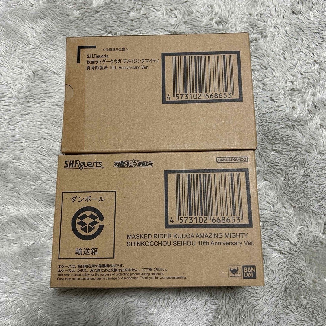 S.H.Figuarts真骨彫製法仮面ライダークウガアメイジングマイティ S.H.Figuarts真骨彫製法仮面ライダークウガアメイジングマイティ