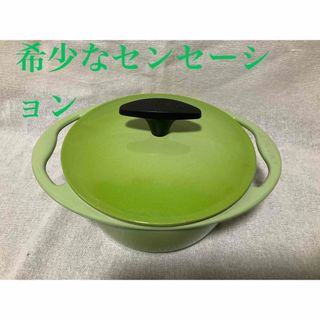 LE CREUSET(鍋/フライパン ・ グリーン・カーキ/緑色系)の LE CREUSET(鍋/フライパン ・ グリーン・カーキ/緑色系)の