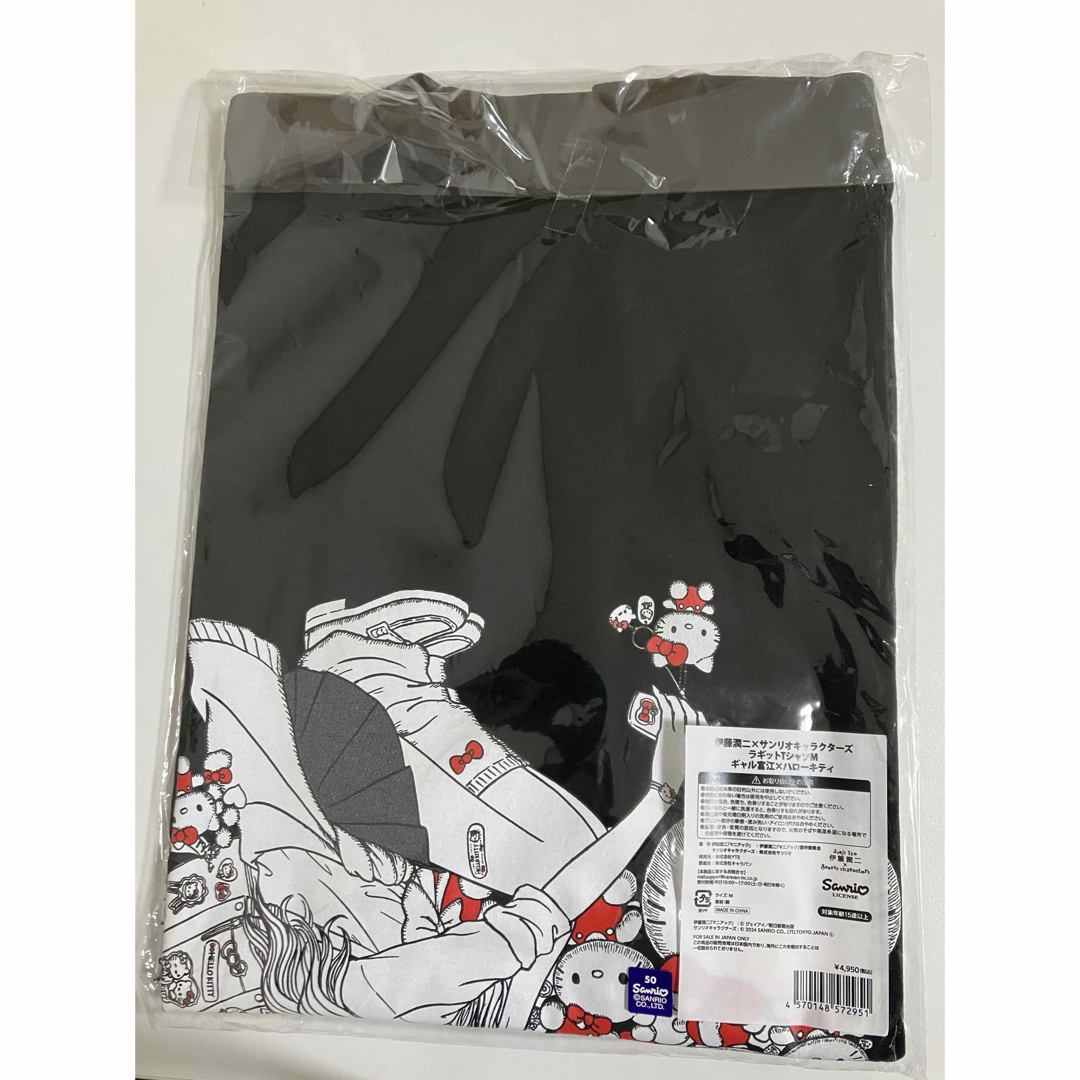 伊藤潤二 サンリオ コラボ ギャル富江 ラギットTシャツ Mサイズ 伊藤潤二 サンリオ コラボ ギャル富江 ラギットTシャツ Mサイズ