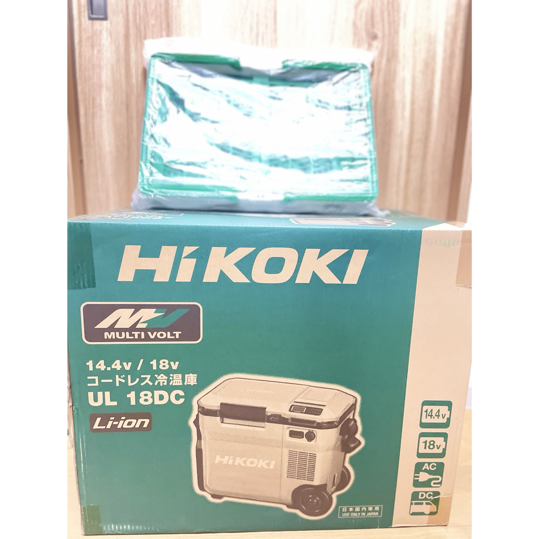 ハイコーキ - HiKOKI 冷温庫 サンドベージュ UL18DC(NMB) おまけ ハイコーキ - HiKOKI 冷温庫 サンドベージュ UL18DC(NMB) おまけ