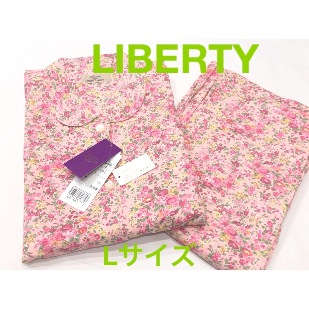 LIBERTY. - L サイズ 新品 リバティ パジャマ 長袖 秋冬 花柄 LIBERTY. - L サイズ 新品 リバティ パジャマ 長袖 秋冬 花柄