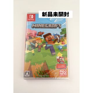 Nintendo Switch - 「新品未開封」マインクラフト Minecraft Nintendo Switch - 「新品未開封」マインクラフト Minecraft