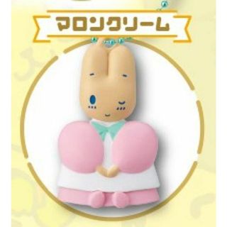 【マロンクリーム】サンリオキャラクターズ ぺたんこマスコット teamふぁんしー(その他)