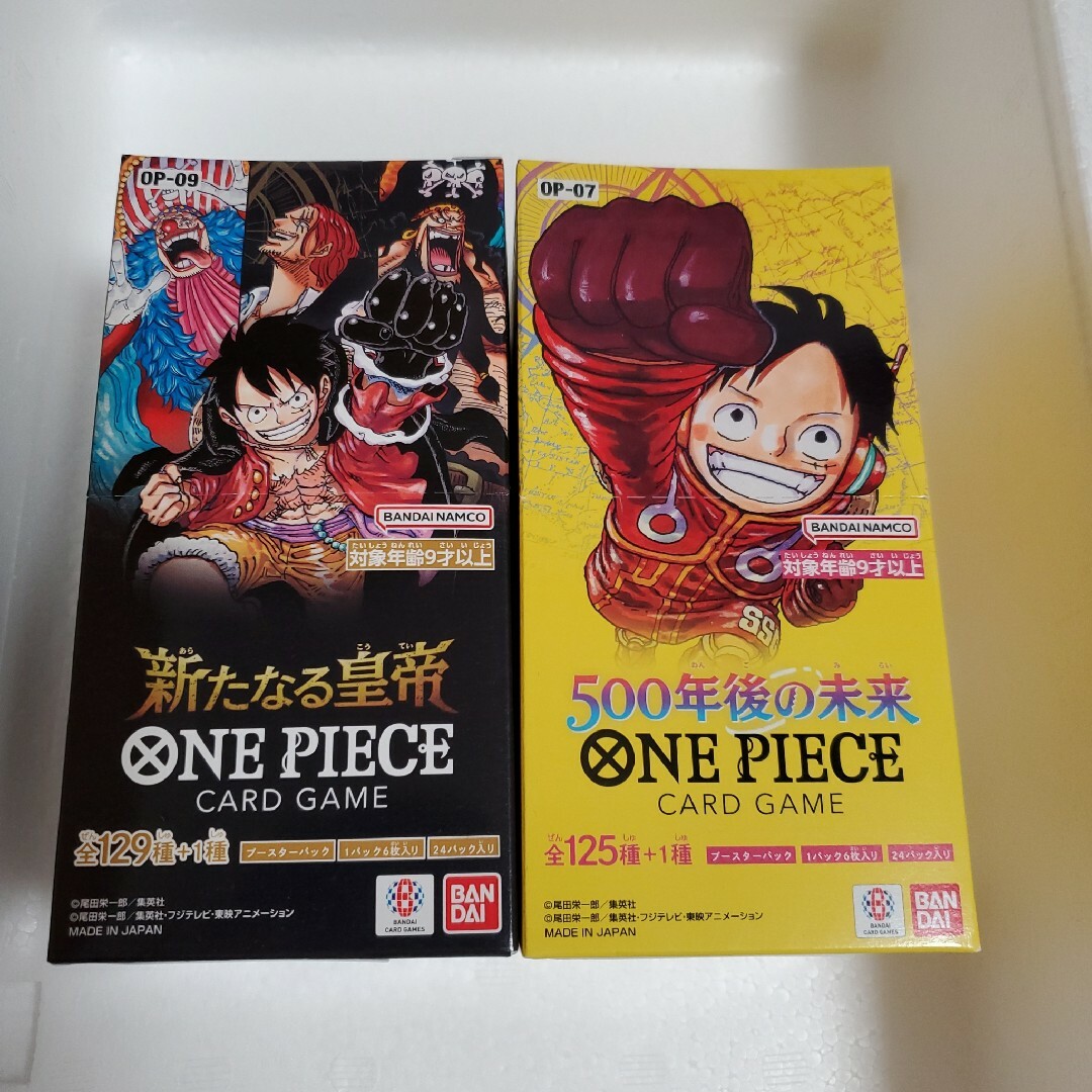 ONE PIECE - ワンピースカード 新たなる皇帝 新品未開封6 ONE PIECE - ワンピースカード 新たなる皇帝 新品未開封6