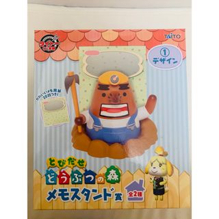とびだせどうぶつの森 メモスタンド賞 デザイン1 リセットさん 新品未開封 2460319630.jpg?1734599016