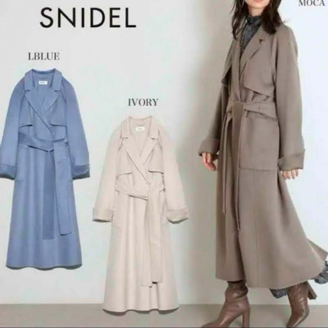 スナイデル SNIDEL ウロコカシミヤコート ロング ベルト アイボリー スナイデル SNIDEL ウロコカシミヤコート ロング ベルト アイボリー