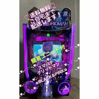 ☆*【スマパチ】 e SSSS.GRIDMAN グリッドマン パチンコ実機☆の ☆*【スマパチ】 e SSSS.GRIDMAN グリッドマン パチンコ実機☆の