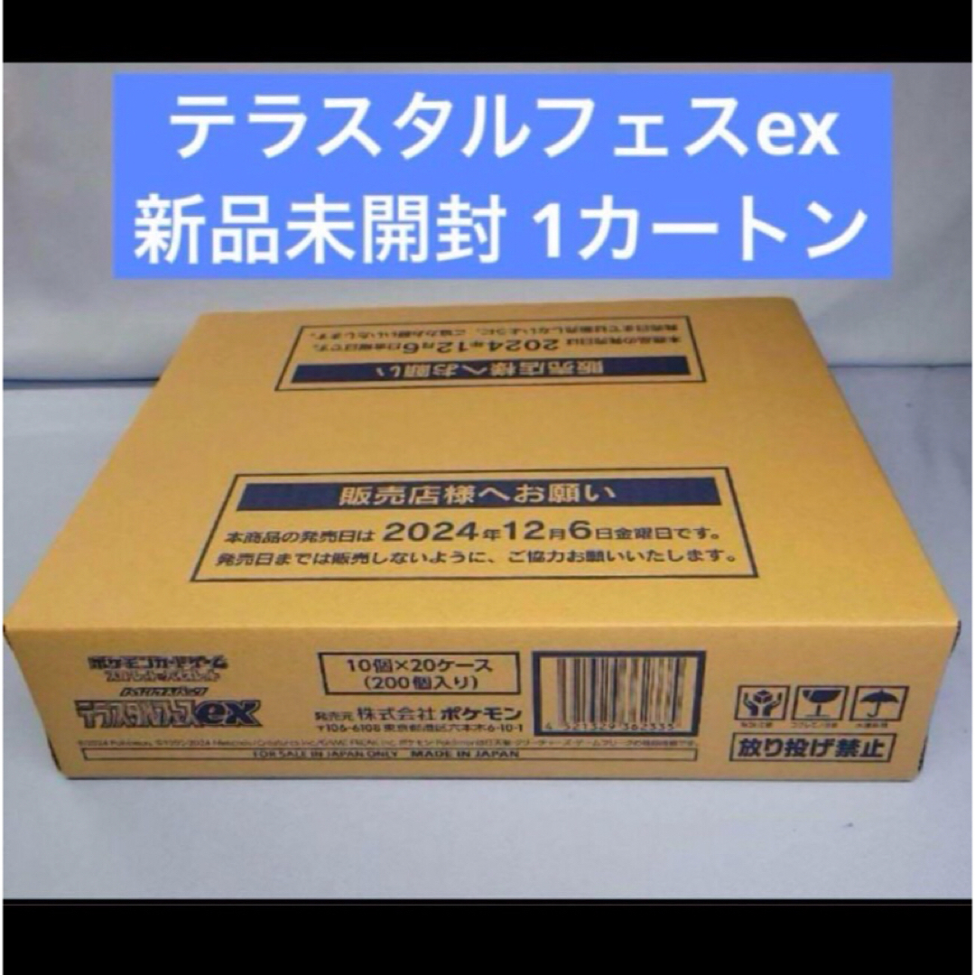 遊戯王 PRISMATIC GOD BOX プリズマティックゴッドボックス Box 遊戯王 PRISMATIC GOD BOX プリズマティックゴッドボックス Box