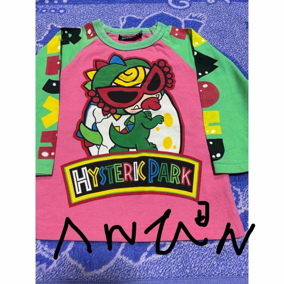 マルモ様返品用画像