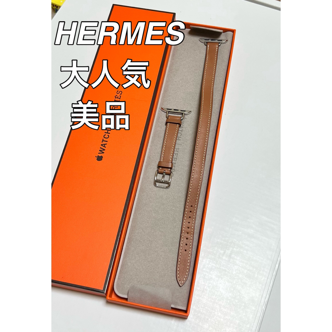 Apple Watch エルメス ゴールド ドゥブルトゥール Apple Watch エルメス ゴールド ドゥブルトゥール