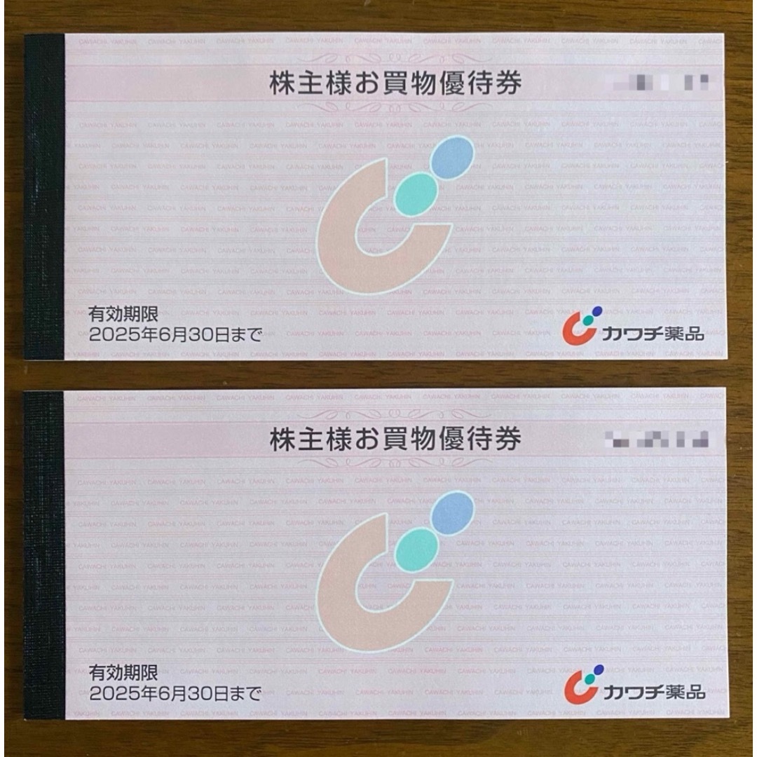 カワチ薬品株主優待券10000円分 (500円券✕10枚✕2 カワチ薬品株主優待券10000円分 (500円券✕10枚✕2
