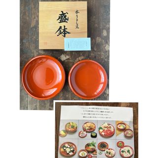 【新品】木箱付き　盛り鉢(2つ)(食器)