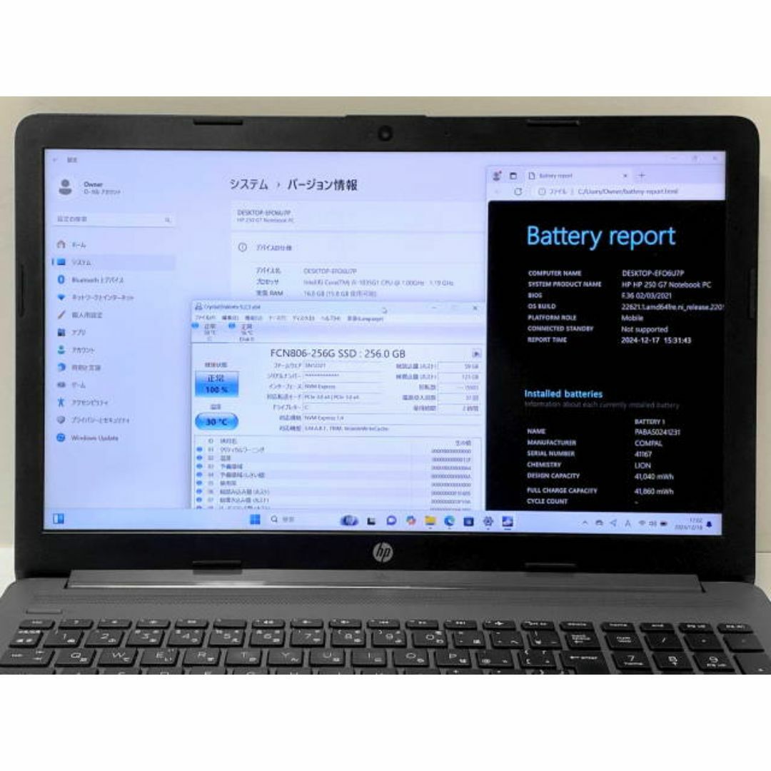 第10世代Icelake i5 HP 250 G7 16G NVMe256G PC/タブレット 第10世代Icelake i5 HP 250 G7 16G NVMe256G PC/タブレット