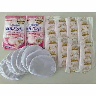 ピジョン(Pigeon)のPigeon母乳パッド×12セット＋洗濯可能母乳パッド×8枚(その他)